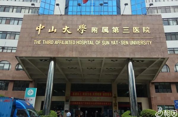 男性私处瘙痒