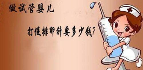 男科检查