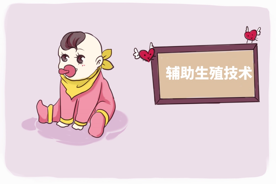 男性不育