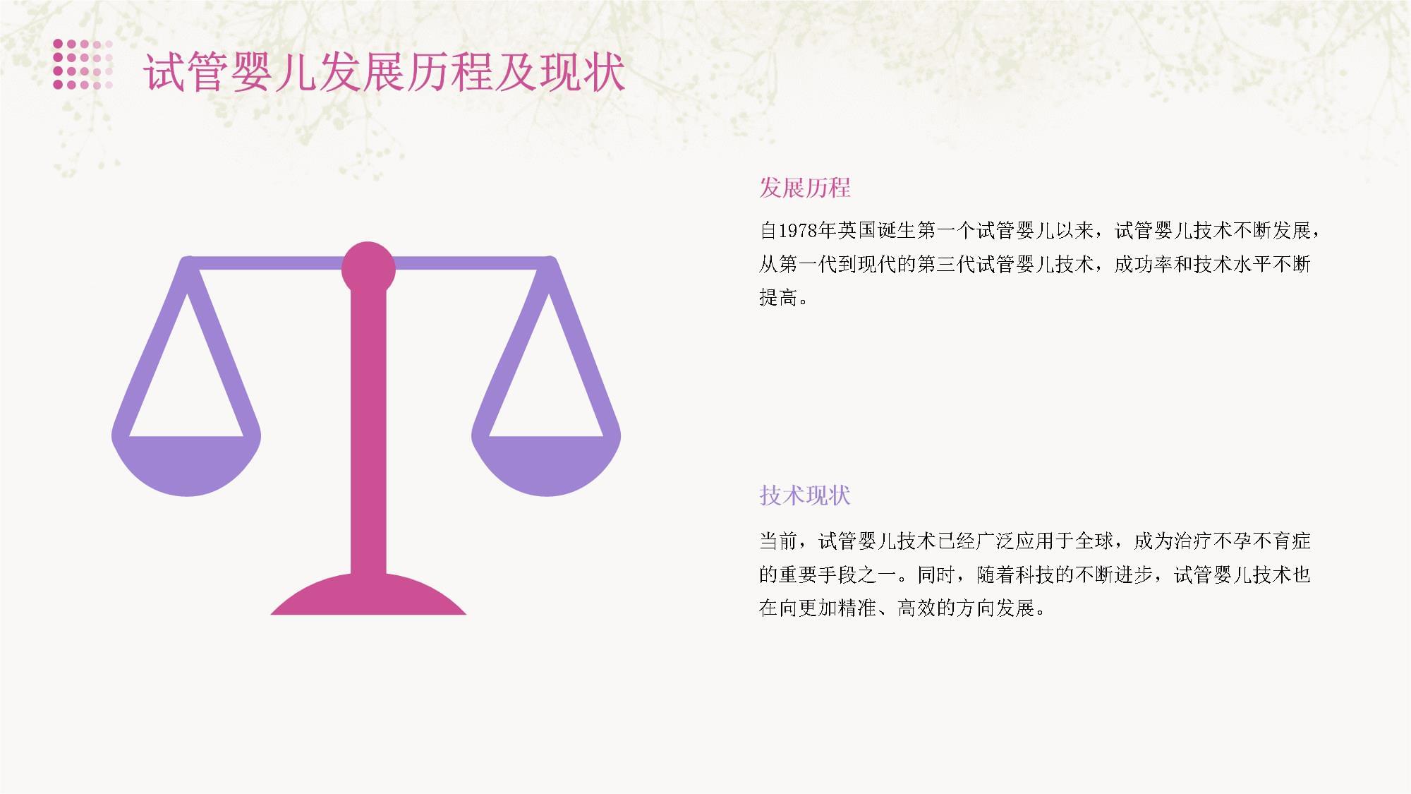 畸形