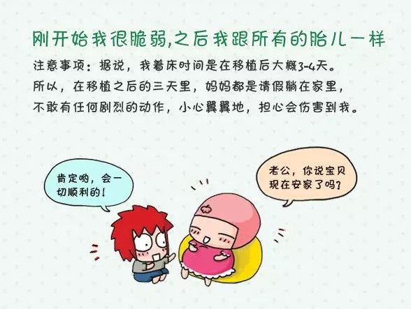 男性不孕不育