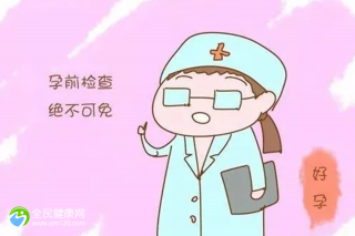 男性不育